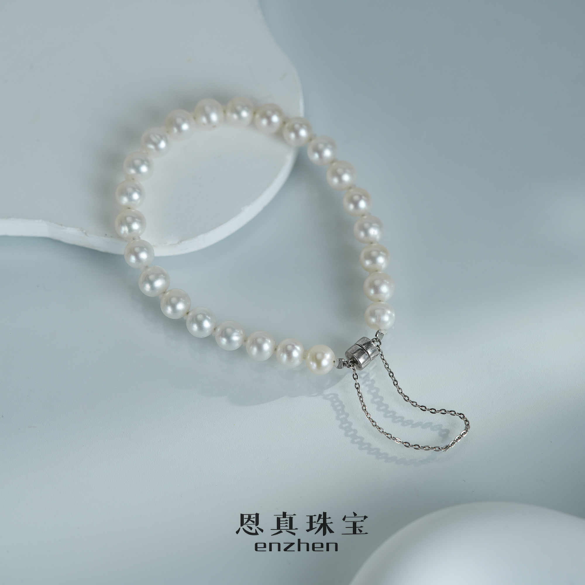 无核淡水珍珠 时尚简约磁吸扣百搭手链 6-7mmS925银 D925S0044