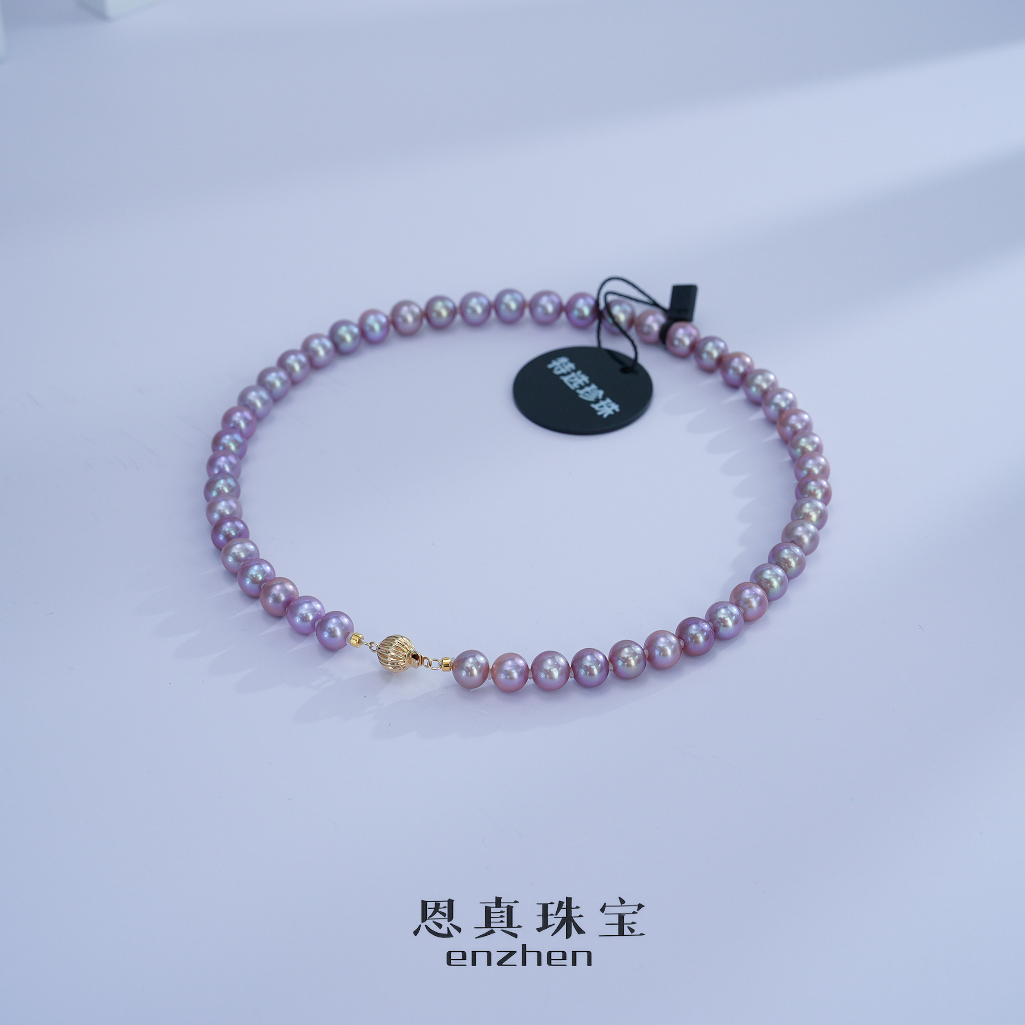 【特选黑标】14K极光无核珍珠稀有紫经典满珠珠宝项链7～8mm