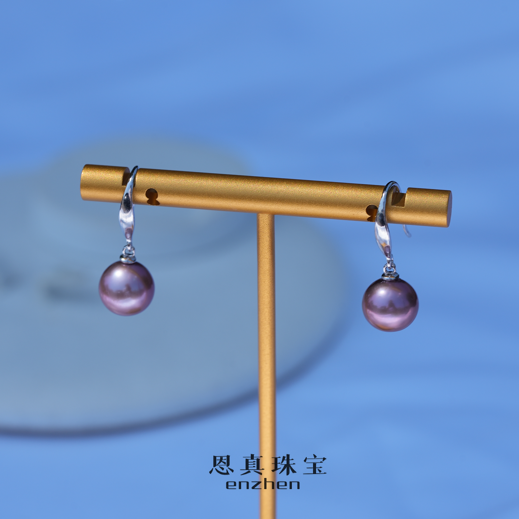 淡水星空紫珍珠s925银年轻气质百搭时尚款耳饰耳钩（9-10mm）