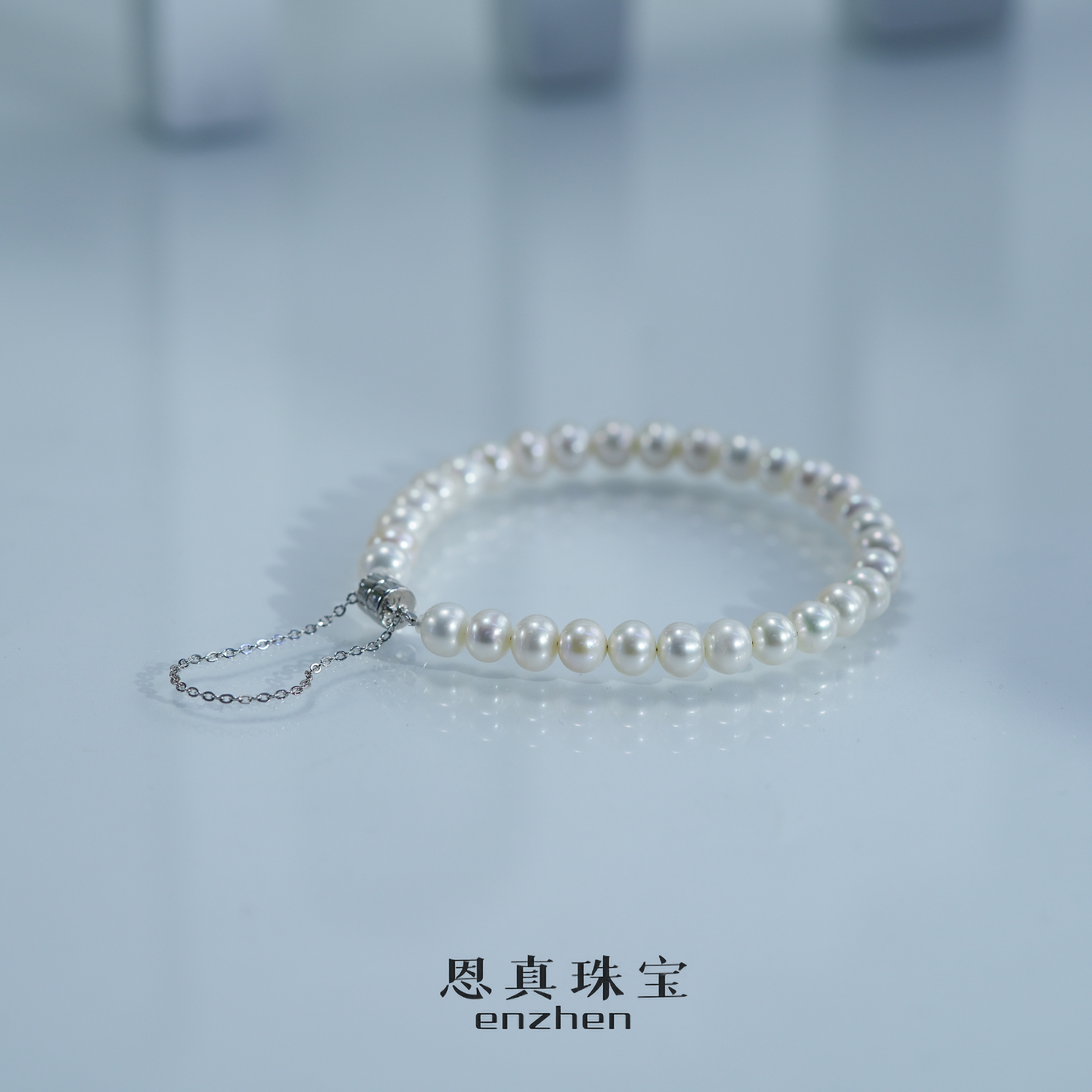 强光无核淡水珍珠时尚精致款磁吸扣手链6-7mm非基地发货不带证书