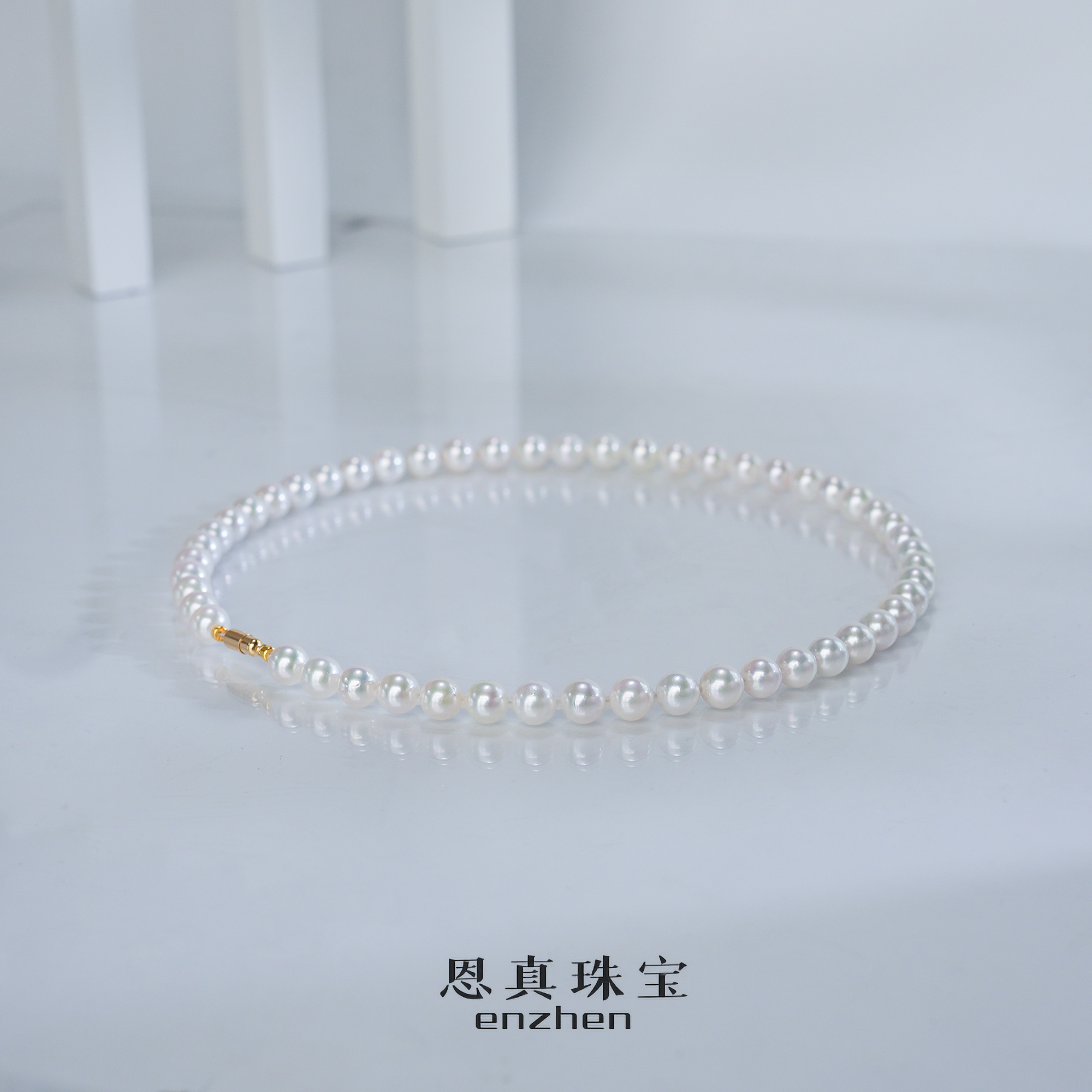 14k金强光无核淡水珍珠经典磁吸扣年轻时尚款项链锁骨链 6-7mm