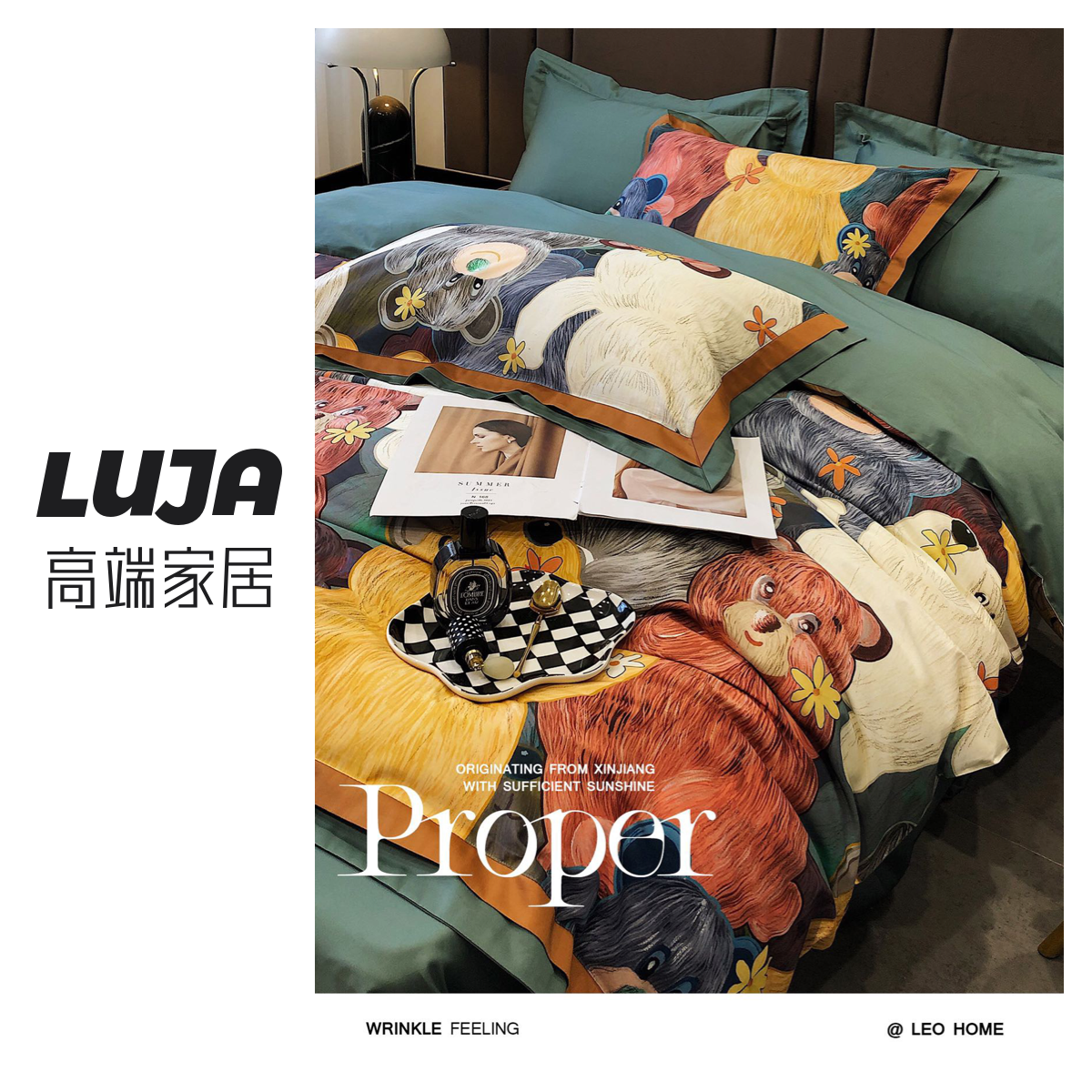 熊熊100s长绒棉数码印花四件套 中大童8-15岁男童简约A类100棉