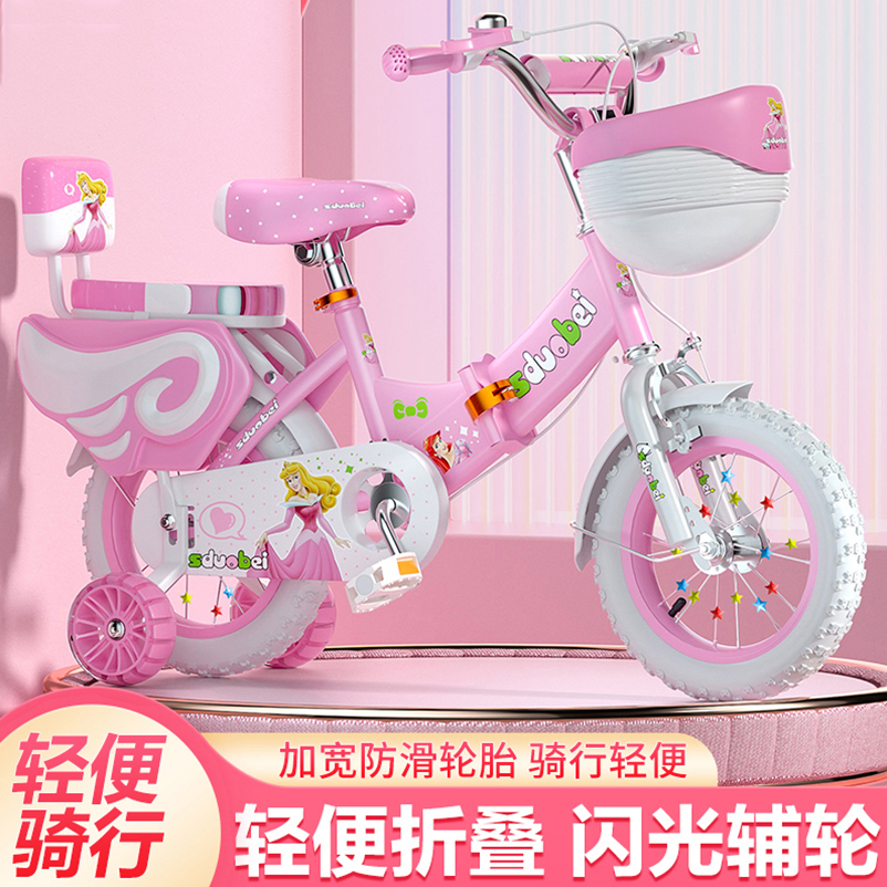 儿童自行车带辅助轮3-12岁宝宝单车男女孩折叠脚踏车12-18寸童车