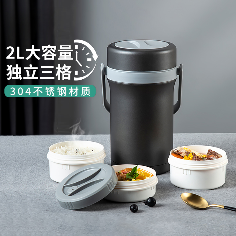 保冷保热饭盒保温桶/保温提锅2L分盘