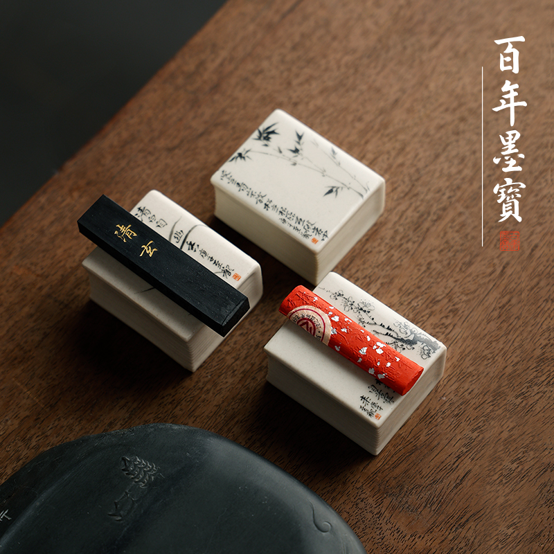 梅兰竹陶瓷墨床 手工文房四宝墨台多功能笔搁笔置压纸镇纸镇尺