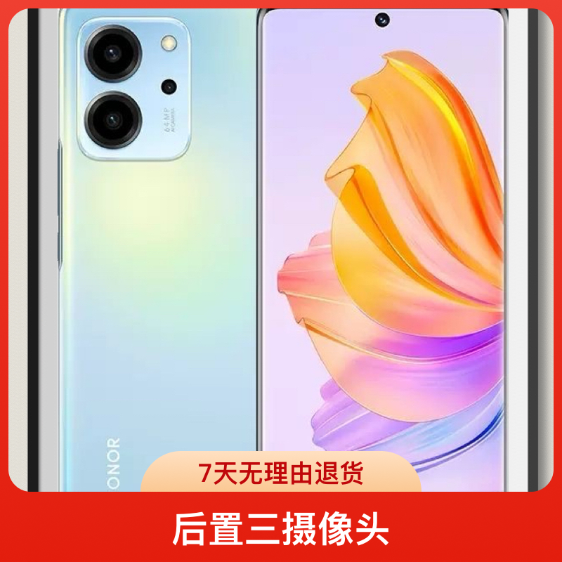 准新品 honor/荣耀 80se 256G 1亿像素 曲面屏 原装 双卡 严选 5G