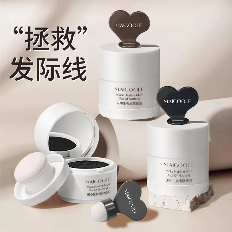 forever/key同款发际线泥粉防水防汗持久不脱妆阴影修容防蹭推荐