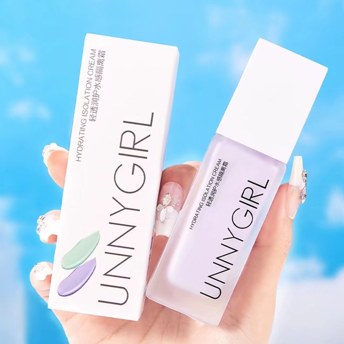 UNNYGIRL遮瑕保湿隔离霜打底妆前乳素颜隔离二合一学生党平价