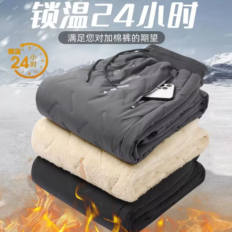 （三层加厚)大码羊羔绒男士休闲长裤男士棉裤户外防水防风保暖冬季