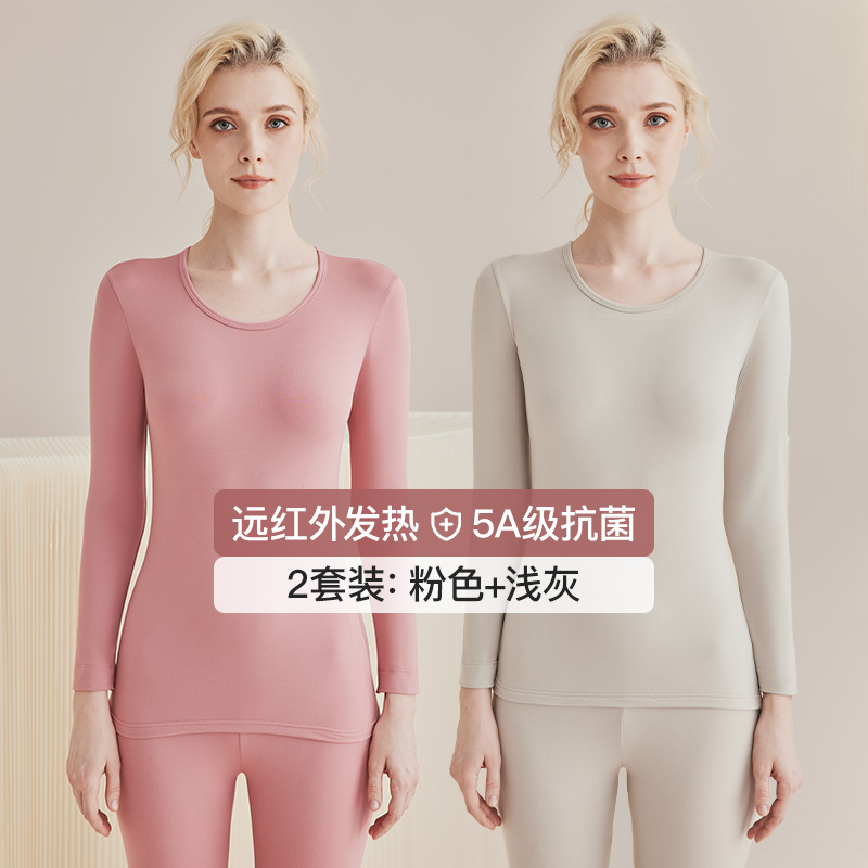 【换洗两套装】舒绒粉发热肌底衣保暖衣圆领秋冬长袖套装款