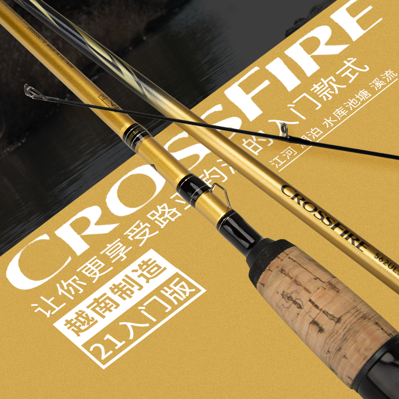 23款DAIWA达亿瓦CROSSFIRE穿越火线直柄枪柄组合水滴纺车路亚竿