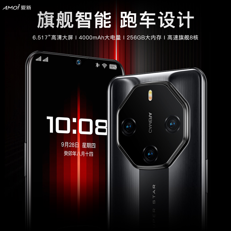 【官方正品】高端v12商务手机大内存时尚水滴屏防摔双卡原装