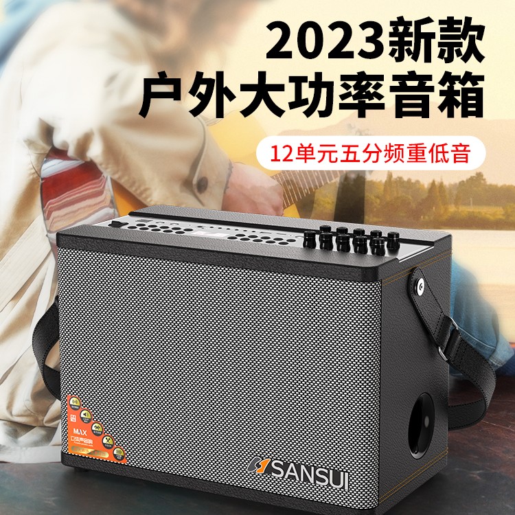 山水SS190声卡音响一体机户外专业唱歌重低音炮广场舞大功率蓝牙