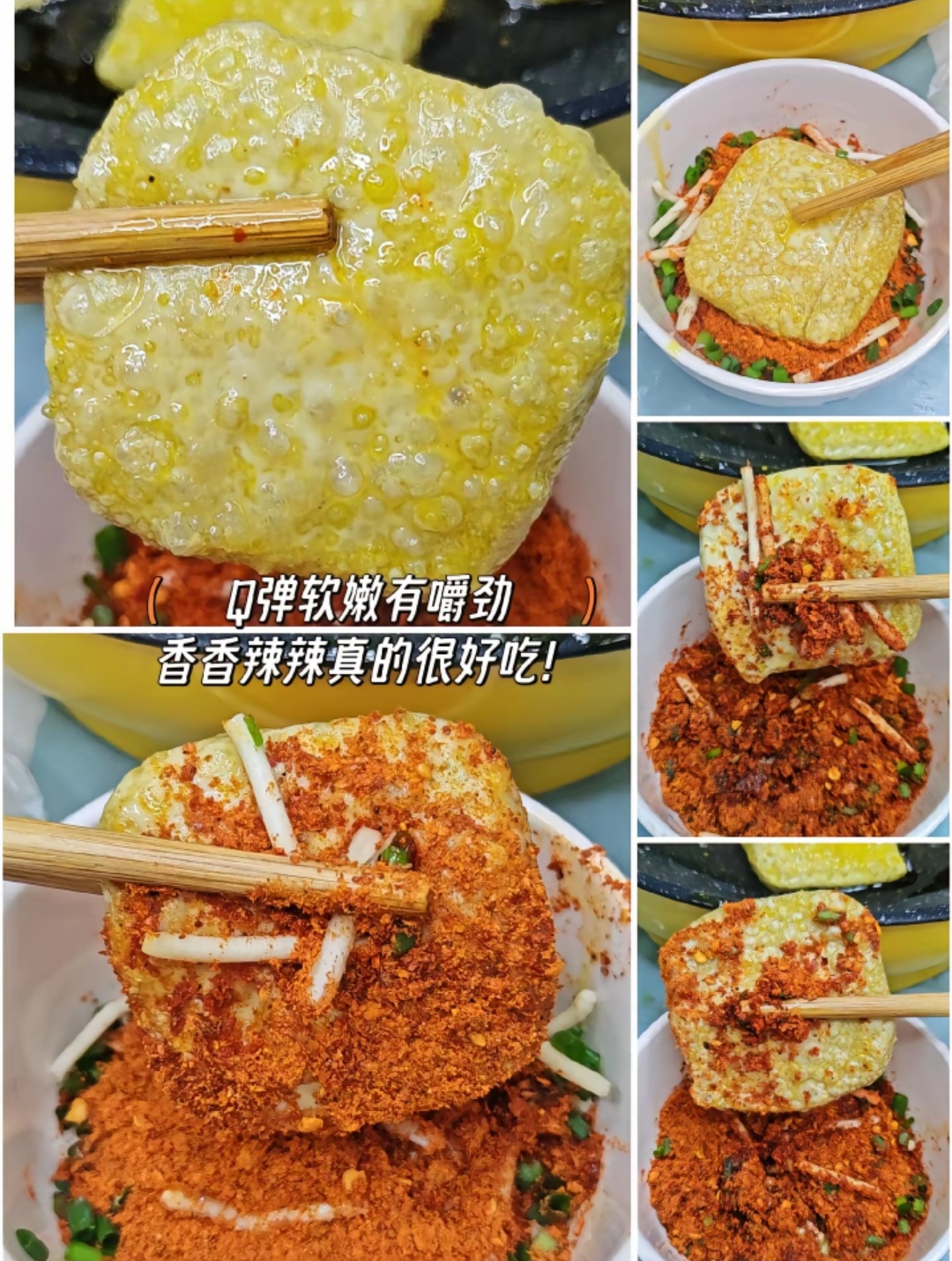 贵州土特产手撕豆腐搞活动