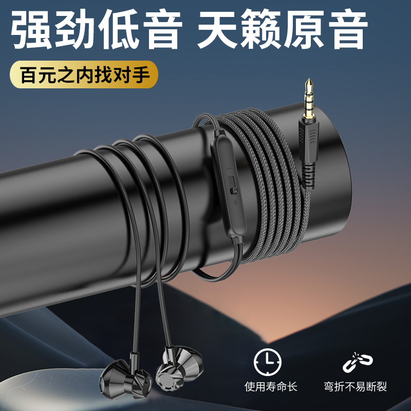 2023年新款高音质耳机typec带有线半入耳式久戴不痛电竞游戏吃鸡