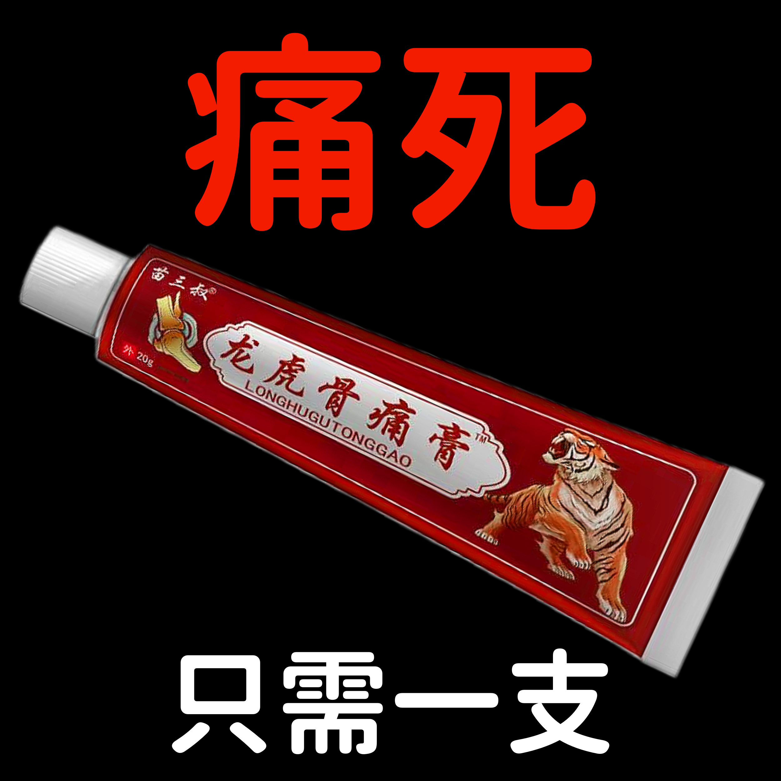 【老爷爷的方子】腰间盘疼中老年直不起腰肩膀难受膝盖疼透骨骨疼痛