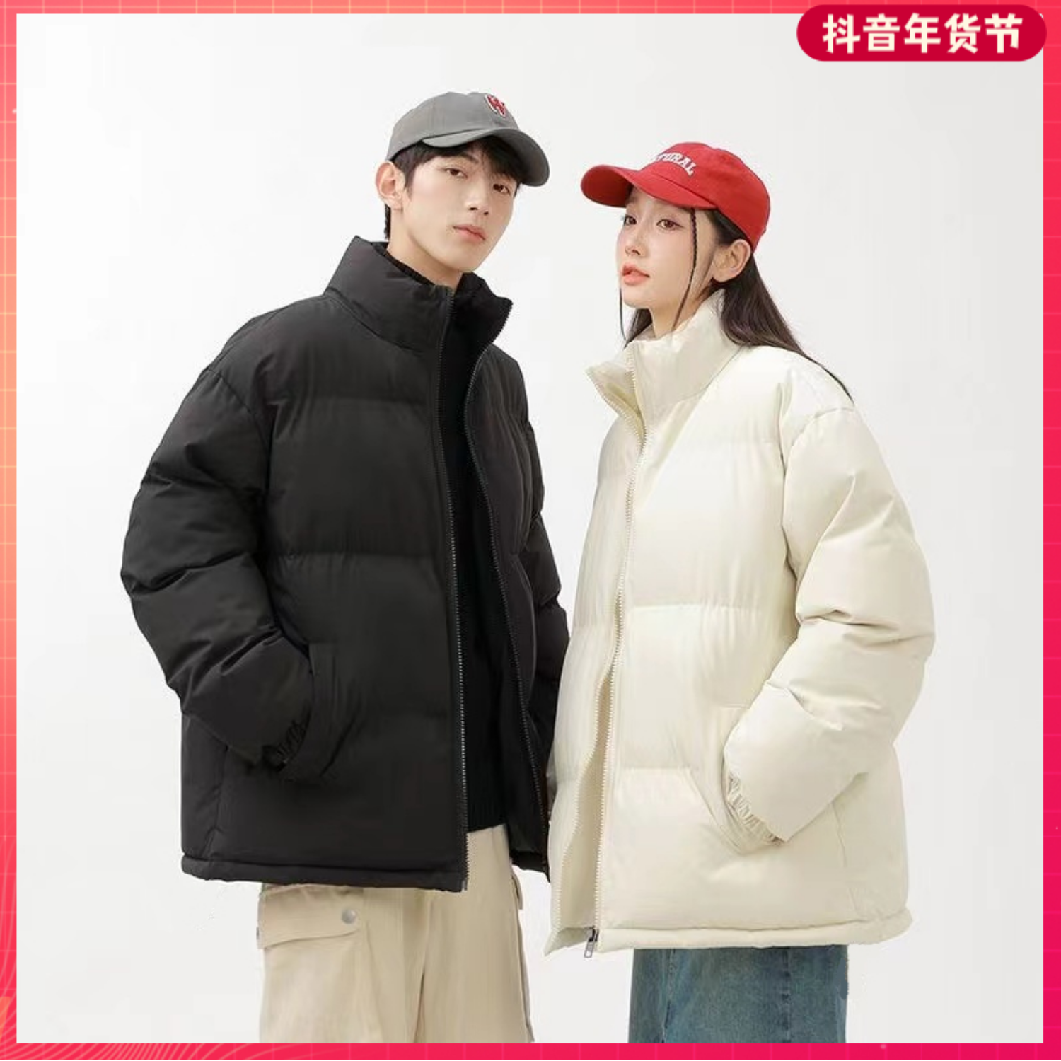 2024新款秋冬季加绒加厚保暖情侣面包服外套时尚百搭百搭宽松ins