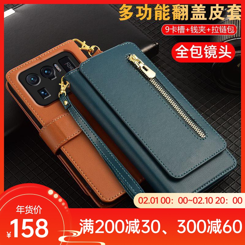 小米11ultra手机壳Xiaomi全包真皮翻盖斜挎皮套防摔双面磁吸保护