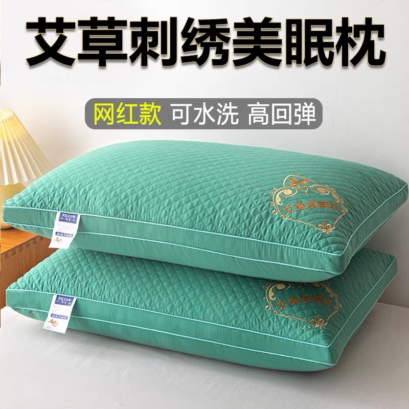 枕头酒店超软枕羽丝绒单双人枕芯成人护颈助眠宿舍家用枕心一对装