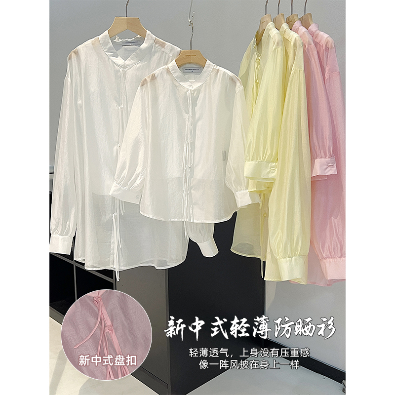 【去有风的地方2.0】新中式亲子轻薄防晒衬衫汉服 5981D