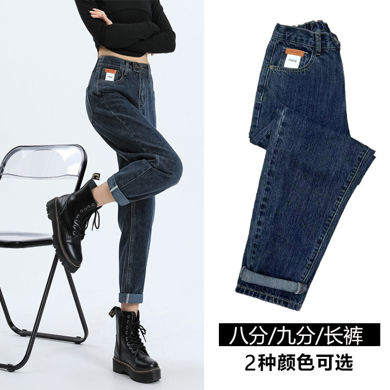 牛仔老爹裤女2023年新款春秋季显高显瘦高腰小个子哈伦萝卜裤子潮