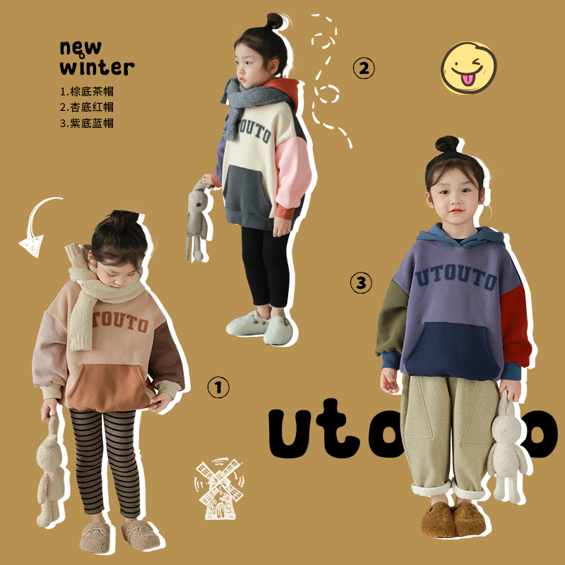 UTOUTO大耳象 女童拼色加绒连帽卫衣2023冬季新款儿童2309418