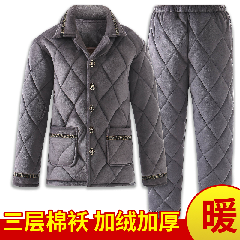 冬季男士睡衣三层夹棉珊瑚绒中老年保暖法兰绒加绒老人家居服套装