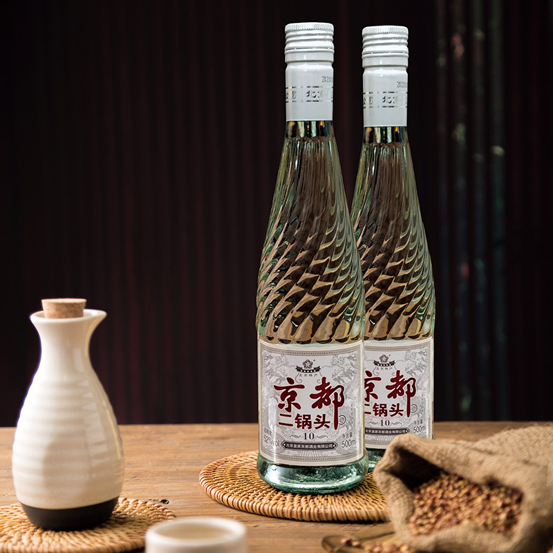 京都二锅头52度清香型白酒螺旋瓶500ml纯粮酿造光瓶口粮酒52度500
