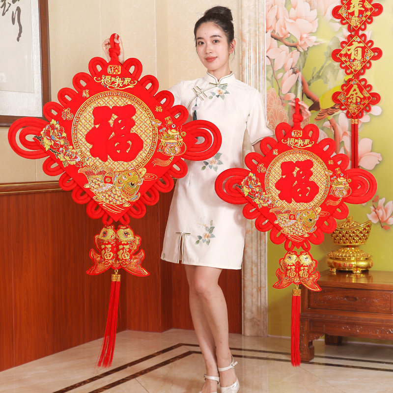 福字中国结挂件客厅大号新年装饰品平安结高档背景墙招财喜庆挂饰