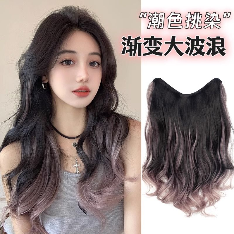 一片式渐变巴黎画染假发片挑染大波浪粉色增发量微卷发假发女长发