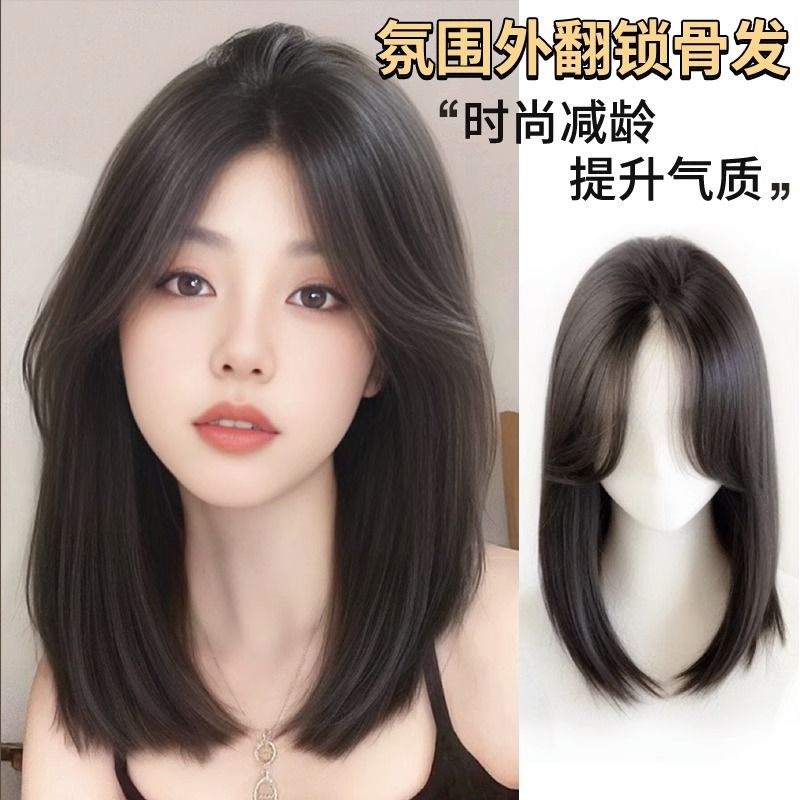 假发女中长发全头套新款中分八字刘海锁骨发自然仿全真人发假发套