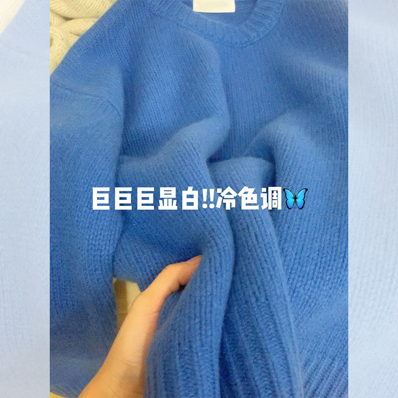 克莱因蓝色毛衣女秋冬宽松圆领慵懒风软糯套头内搭针织衫加厚上衣