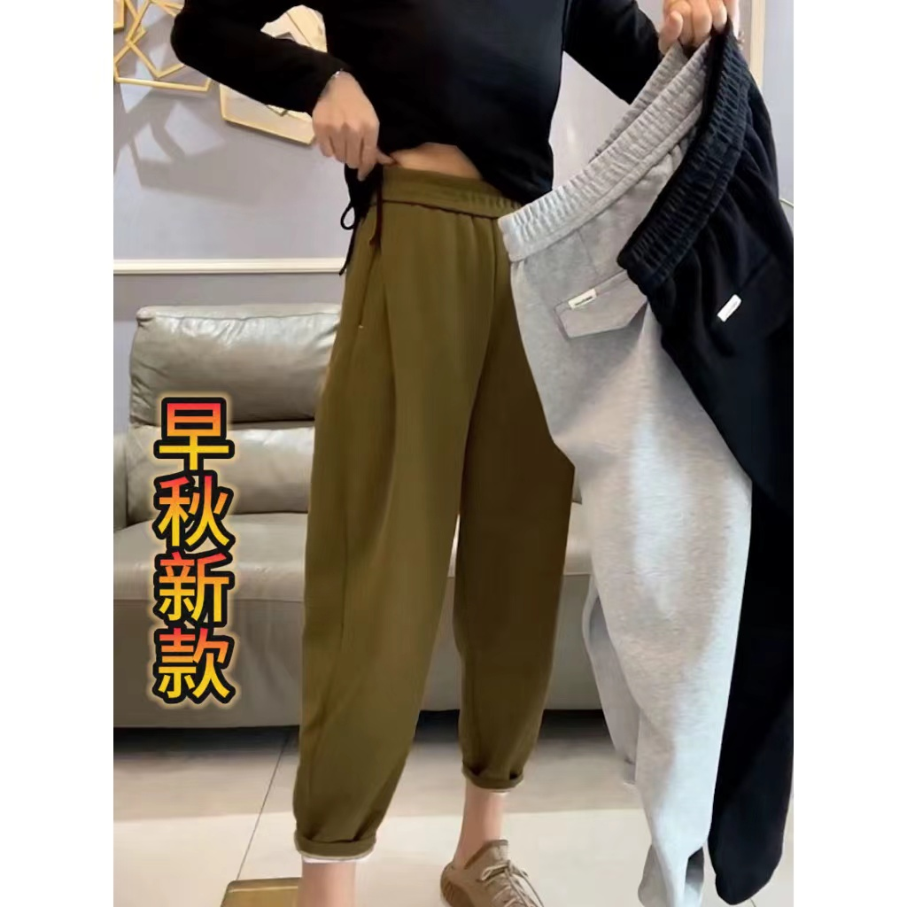 大码胖妹妹加绒加厚九分休闲哈伦裤女冬款梨形身材显瘦萝卜裤卫裤