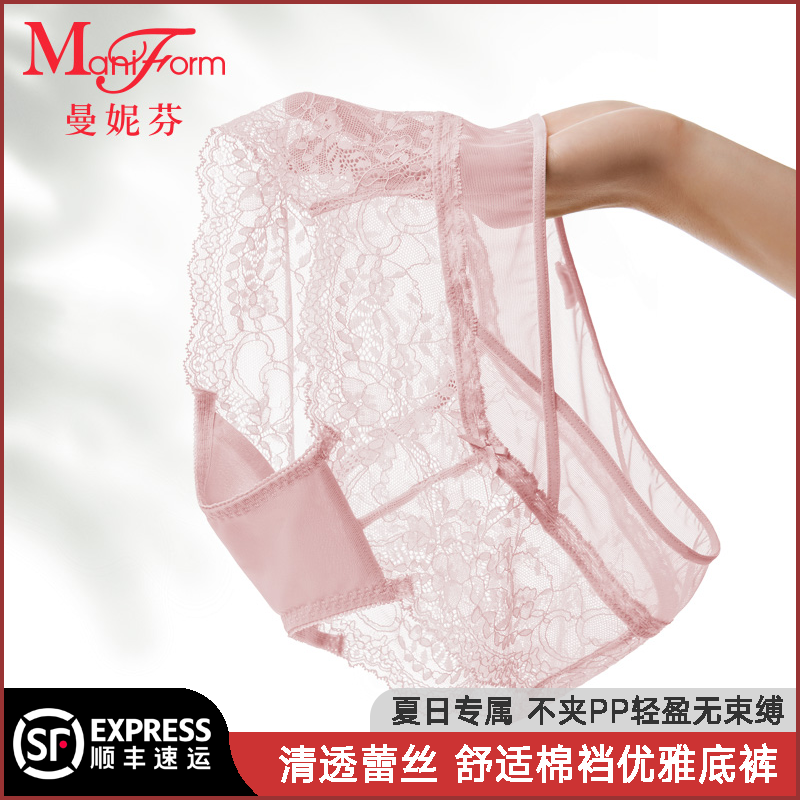 曼妮芬【Fancy 】蕾丝清透薄款无束缚棉裆轻盈中低腰低角裤20612191