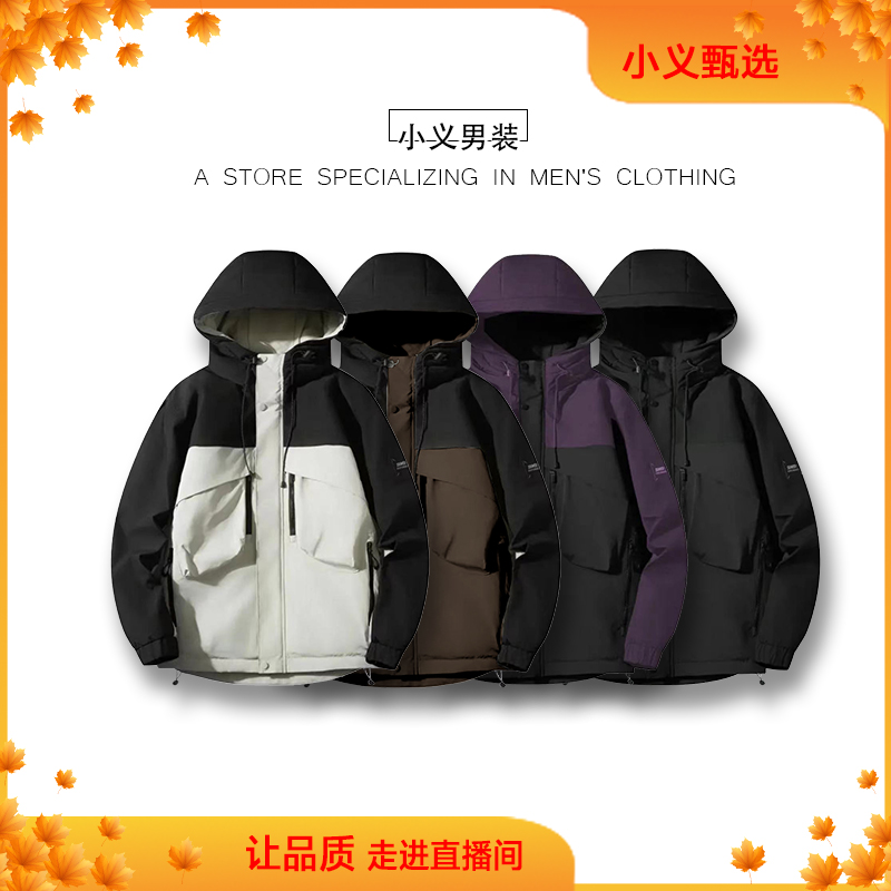 小义家-8965（秋冬）工装拼接休闲保暖连帽户外冲锋衣棉衣外套