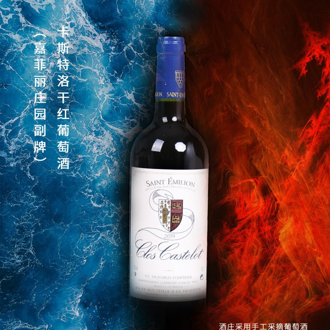 白小玉蜗牛·圣爱美浓卡斯特罗（特级园副牌）干红葡萄酒750ml