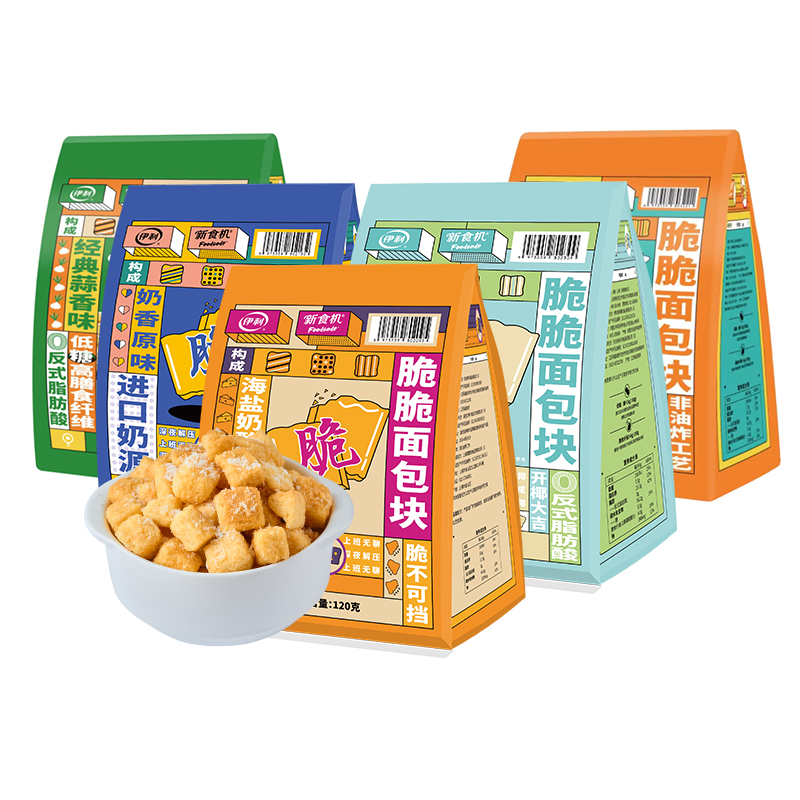 新食机追剧搭档脆脆面包块早餐非油炸面包干120g*4