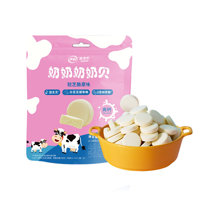 【新食机】新食机高钙高蛋白营养益生元奶贝儿童乳制品原味80g*6袋