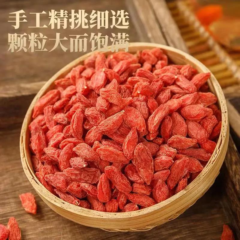 枸杞子免清洗大果红枸杞煲汤泡水红枸杞手工干净头茬金黄肉质
