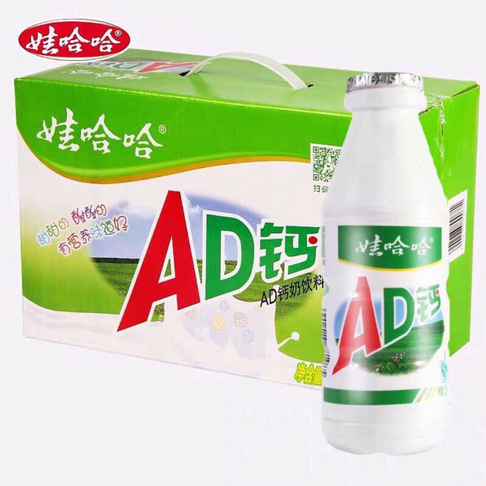 【日期新鲜】娃哈哈AD钙奶大瓶220ml*12/24瓶儿童饮料酸牛奶整箱ad