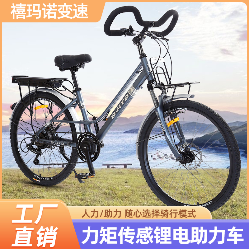 冰河铁骑26寸力矩传感锂电助力旅行车蝴蝶把铝合金长途骑变速碟刹