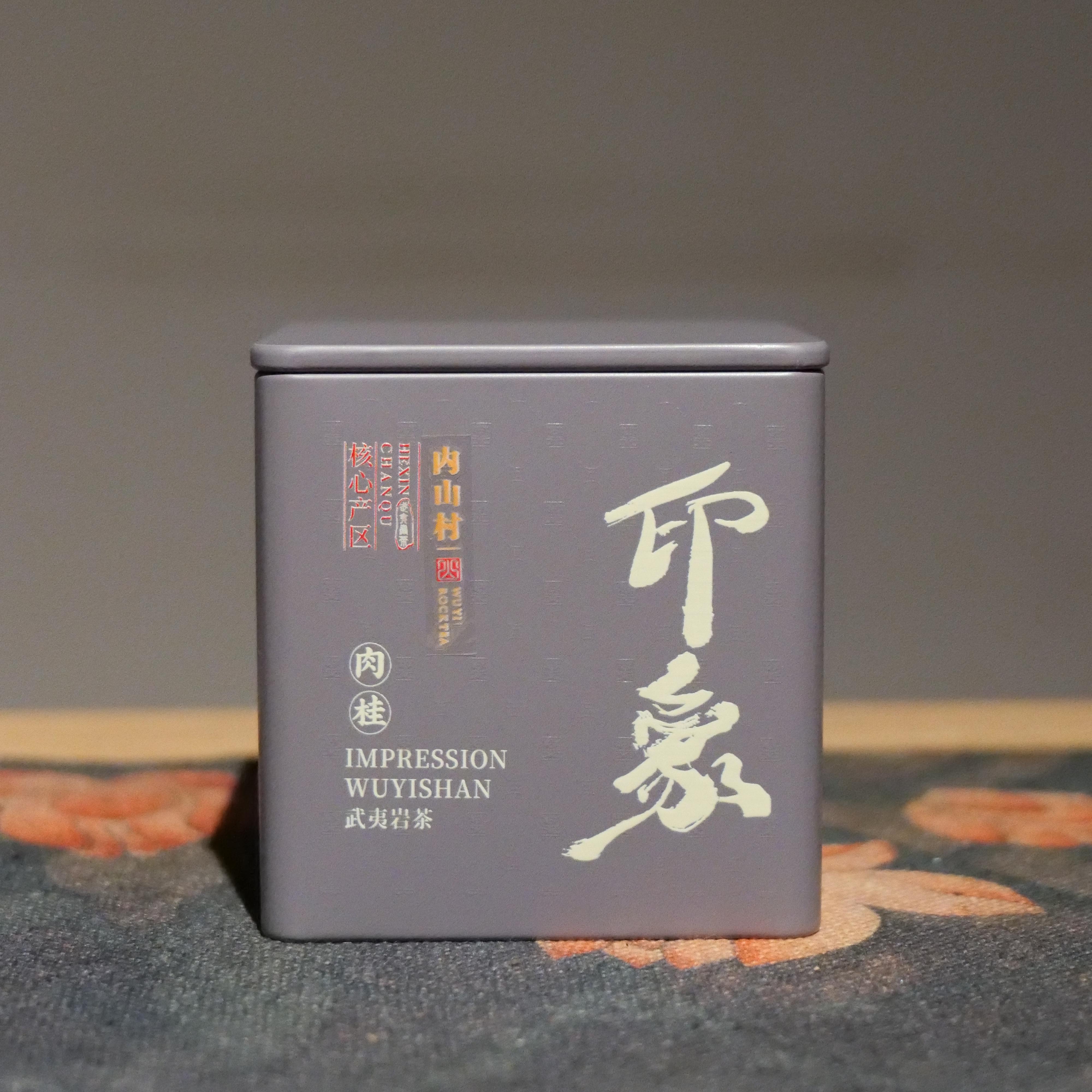 【老魏严选】武夷岩茶印象肉桂铁罐装50g