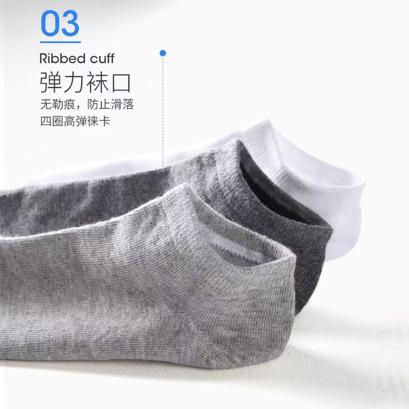 粉丝福利包邮到手纯色透气袜子一双 颜色随机