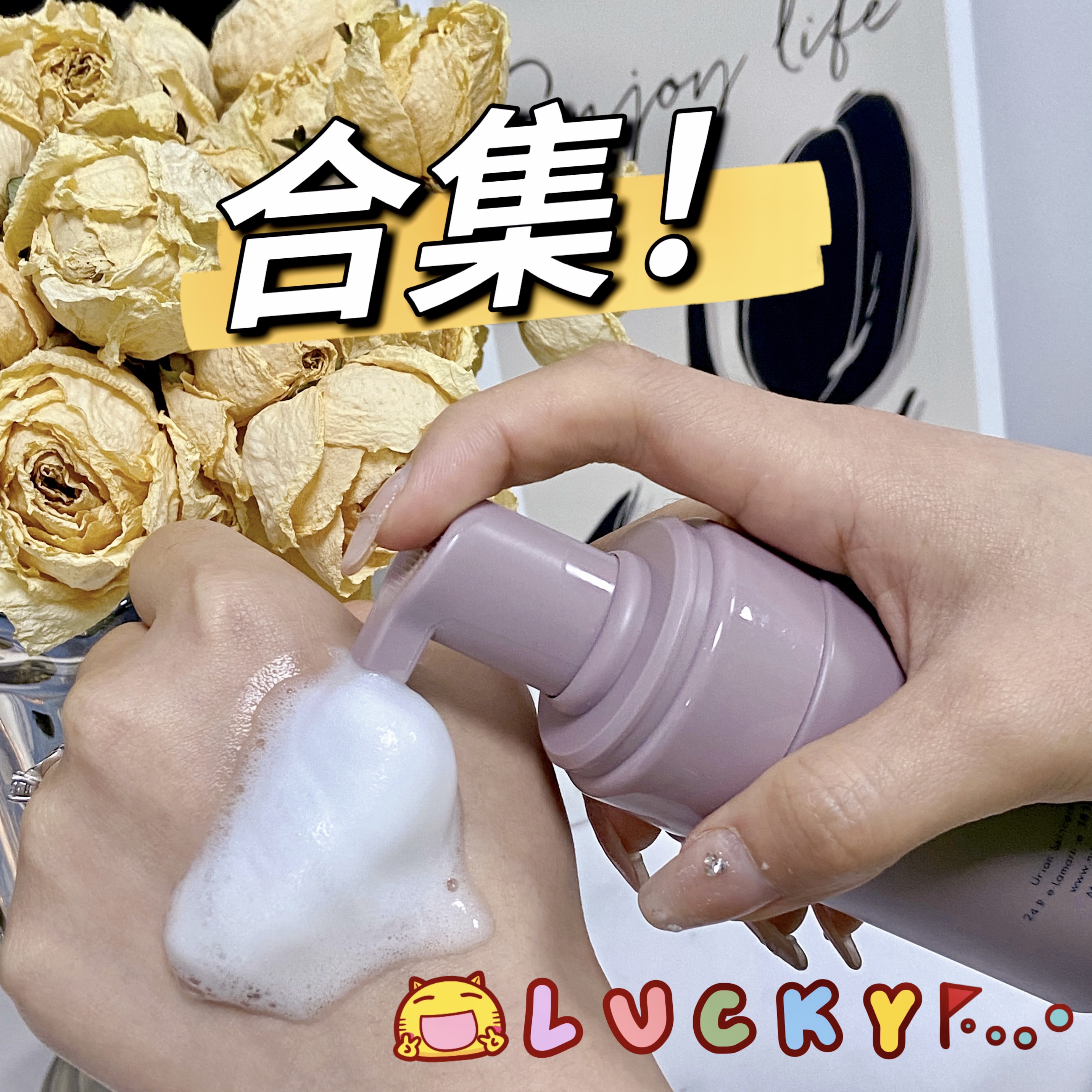 巨！划！算！面膜子精华子 快来捡漏12.25