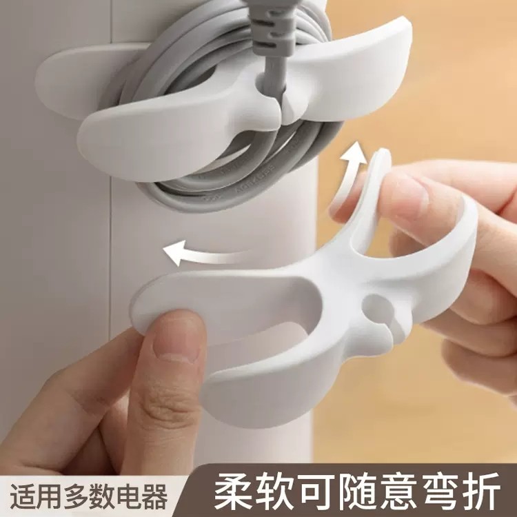 【9.9元3个】厨房收纳电线插头固定器线夹子家用理线器免打孔