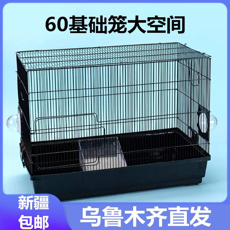 只发新疆60基础仓鼠笼子双层豪华别墅城堡仓鼠窝宠物47基础笼