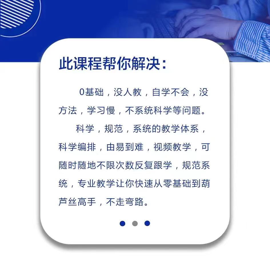 葫芦丝基础、技巧、流行歌曲动态伴奏曲谱书