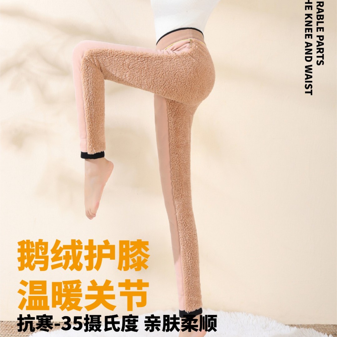 【Jen&dan/珍意丹】T抗风防寒保暖修身白鹅绒裤#9983