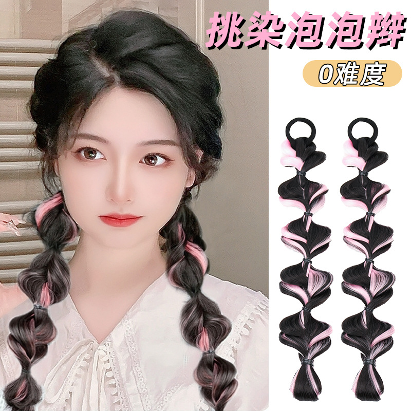 假发女马尾拳击辫假发绳网红鱼骨挑染泡泡辫麻花辫子女发饰头饰夏