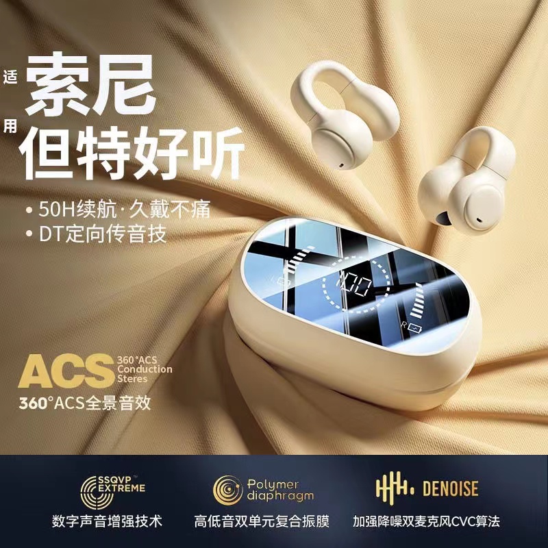 【三年质保+只换不修】数显超长续航跑步运动型夹耳式无线蓝牙耳机L